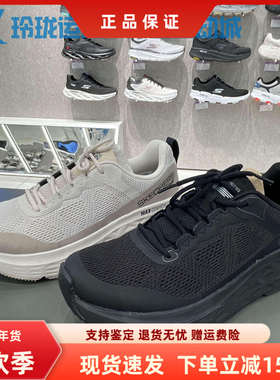斯凯奇男鞋星脉休闲减震舒适低帮透气运动鞋跑步鞋220351/220070