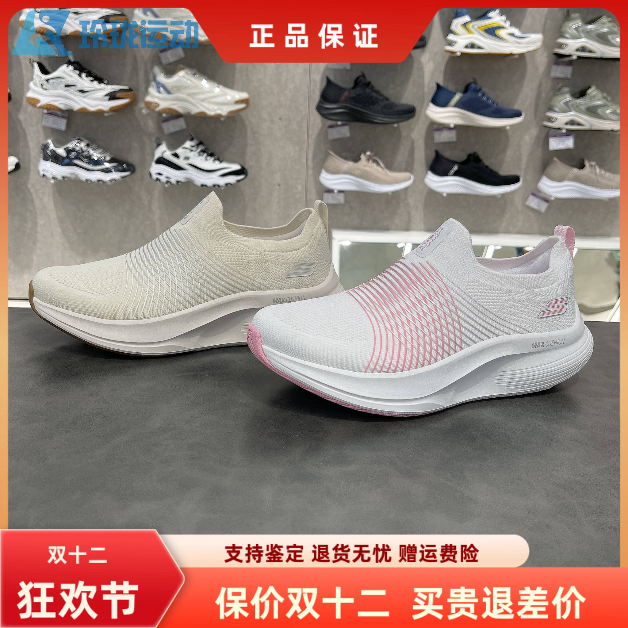 斯凯奇春夏款女鞋轻质时尚一脚蹬休闲运动鞋125052/125053/125055