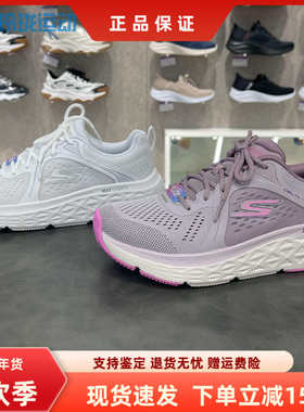 Skechers斯凯奇春夏新款闪穿轻质健步减震防滑跑步运动女鞋129132