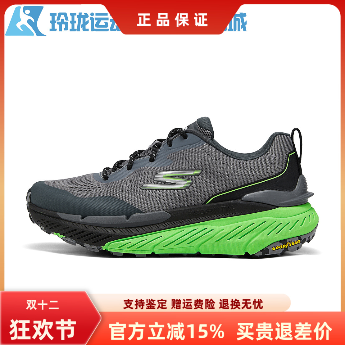 斯凯奇缓震男士系带透气运动鞋