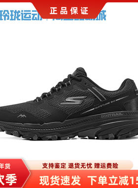 Skechers斯凯奇秋冬新款男士复古缓震轻质户外徒步跑步鞋220754C