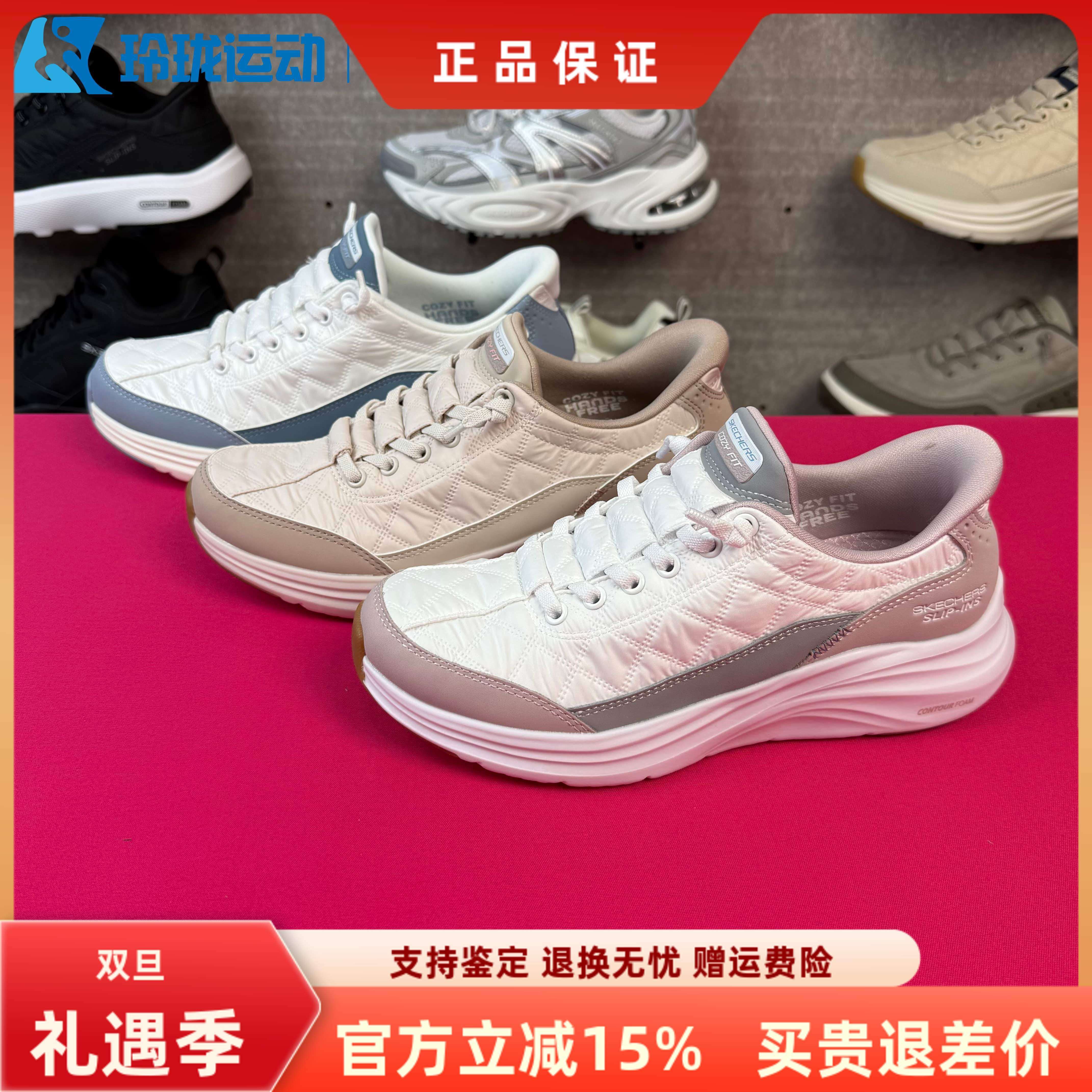 斯凯奇缓震男女系带百搭运动鞋