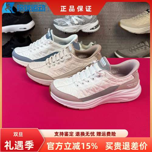 斯凯奇缓震男女系带百搭运动鞋