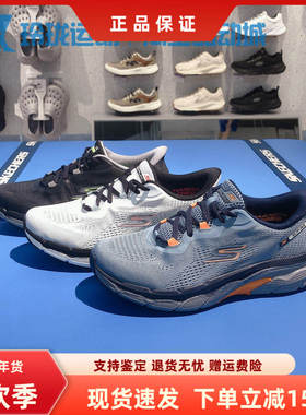 斯凯奇夏季新款足弓支撑男士缓震网面透气耐磨专业跑步鞋221101