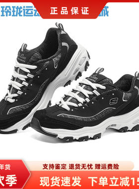 Skechers斯凯奇女鞋秋冬季熊猫鞋增高运动休闲鞋厚底老爹鞋11936