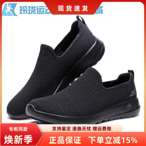 斯凯奇男鞋舒适轻便一脚蹬