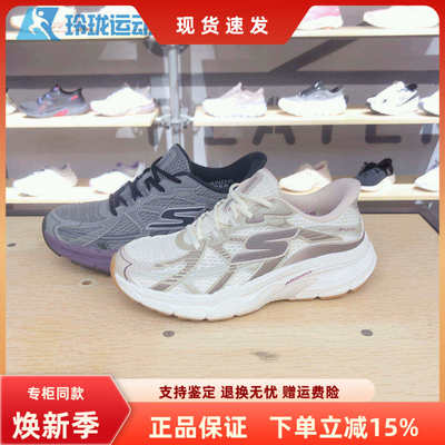 斯凯奇夏季新款女士缓震专业跑鞋