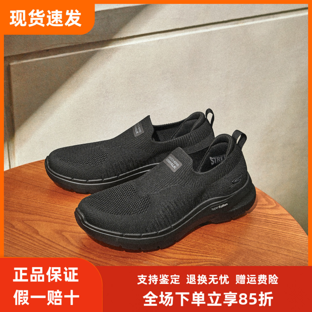 斯凯奇健步鞋轻便缓震一脚蹬