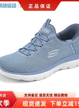 Skechers斯凯奇女士夏季闪穿一脚蹬轻盈舒适百搭休闲运动鞋150284