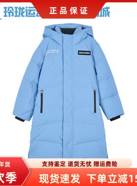 Skechers斯凯奇男童冬款舒适保暖耐穿梭织长款羽绒服外套P424B027