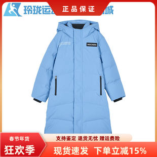 Skechers斯凯奇男童冬款舒适保暖耐穿梭织长款羽绒服外套P424B027