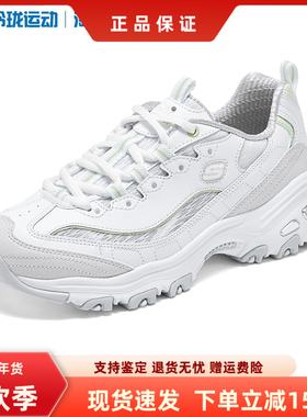 Skechers斯凯奇新款女士时尚百搭休闲舒适耐穿柔软老爹鞋150534