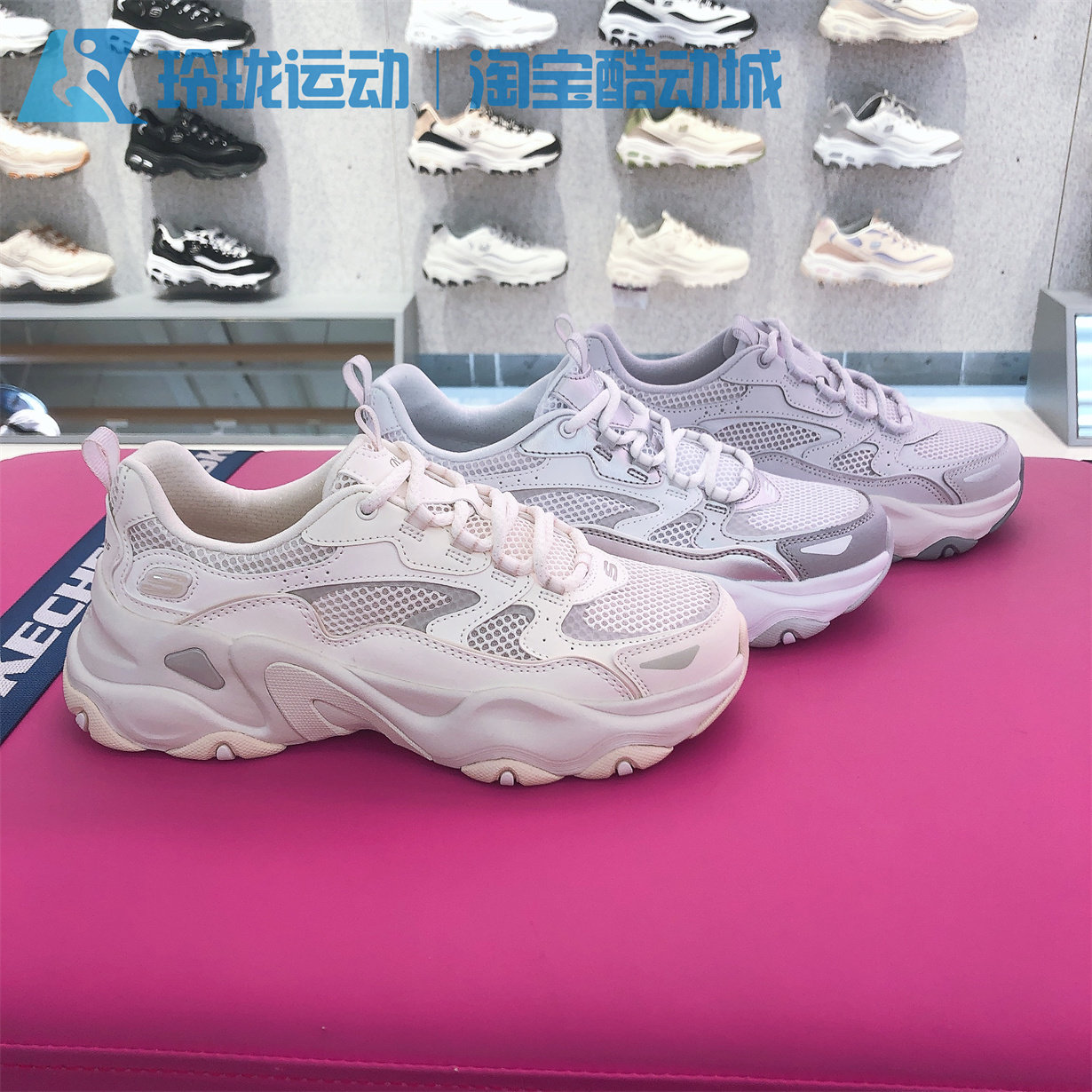 斯凯奇透气女士系带老爹鞋运动鞋