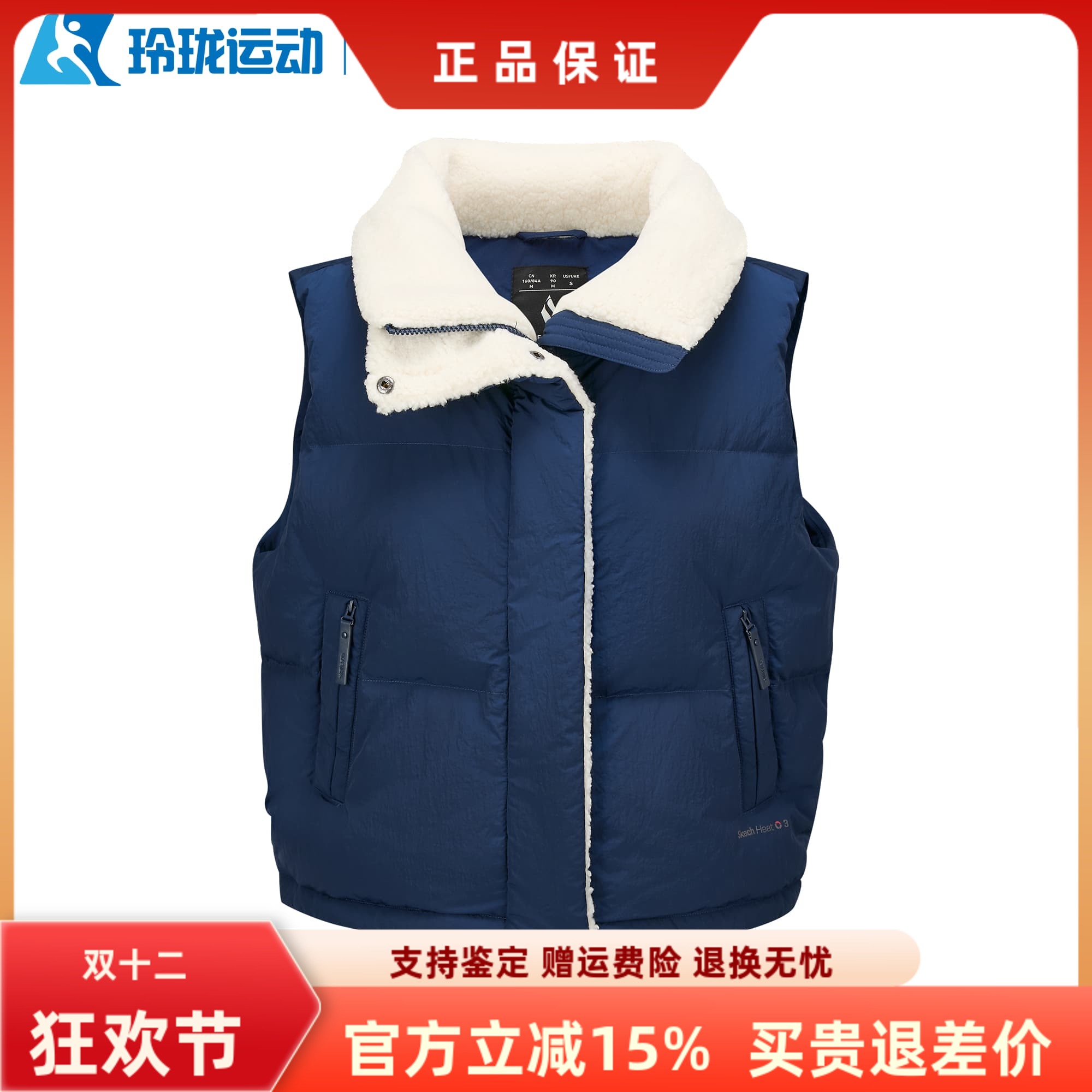 斯凯奇女子百搭舒适保暖羽绒背心