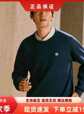 Skechers斯凯奇男士秋季新款简约纯色百搭休闲套头衫卫衣P425M093