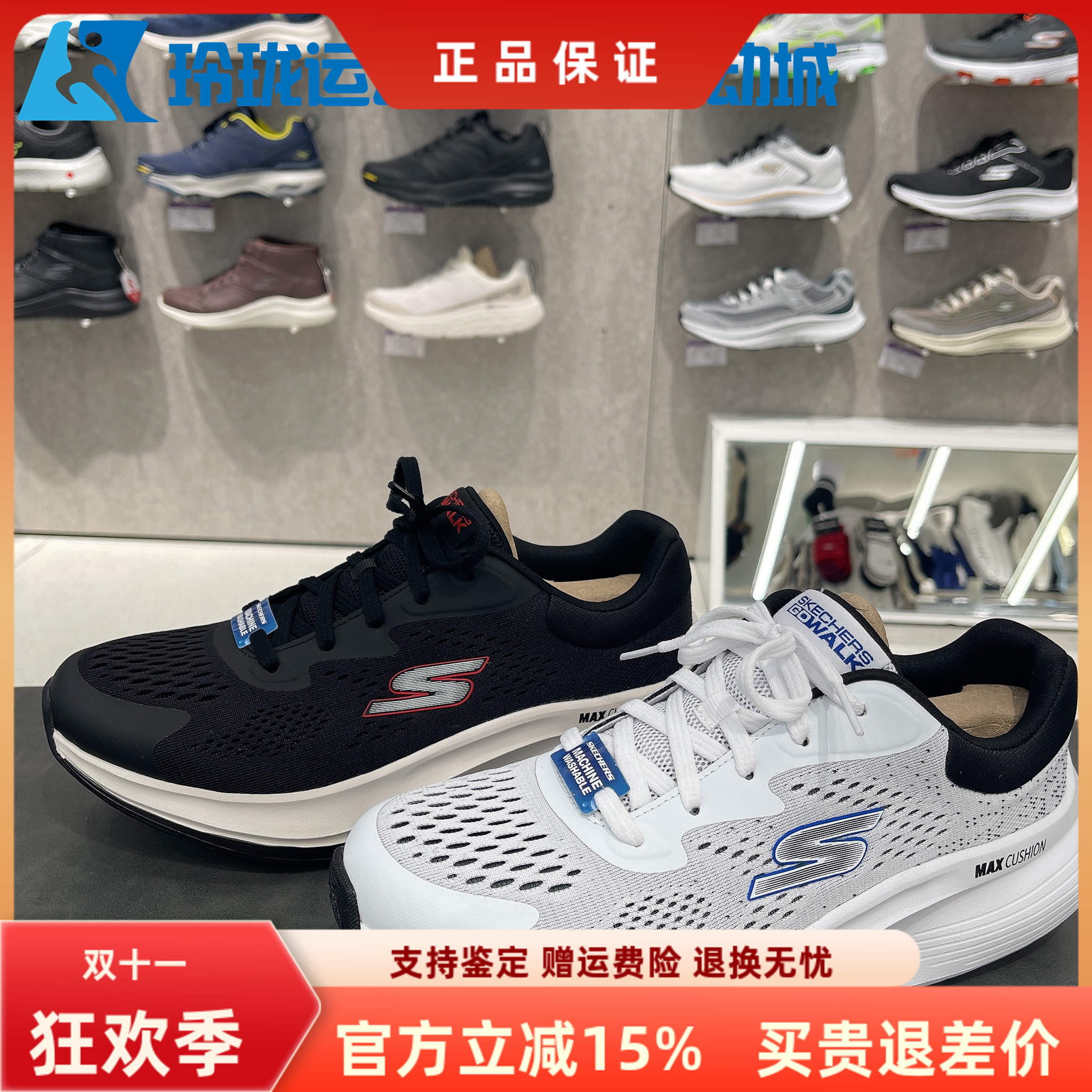 斯凯奇健步鞋女士系带舒适缓震