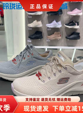 Skechers斯凯奇女鞋24年春轻便透气足弓支撑缓震休闲运动鞋150051