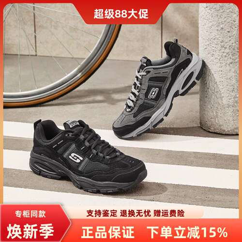 斯凯奇户外男士系带休闲鞋