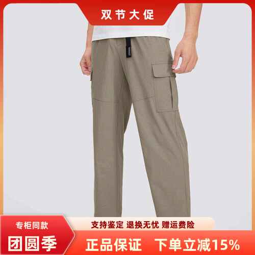 斯凯奇休闲宽松男士梭织长裤