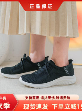 Skechers斯凯奇女鞋轻便透气一脚蹬运动闪穿鞋健步休闲鞋149710