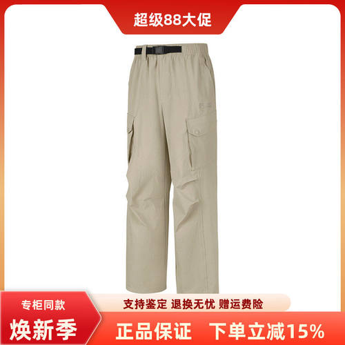 斯凯奇男子百搭舒适运动裤