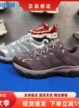 Skechers斯凯奇新款女士网面透气柔软户外缓震休闲运动鞋180322
