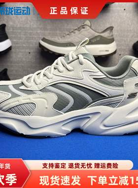 Skechers斯凯奇新款男士增高休闲舒适缓震透气绑带休闲鞋118326