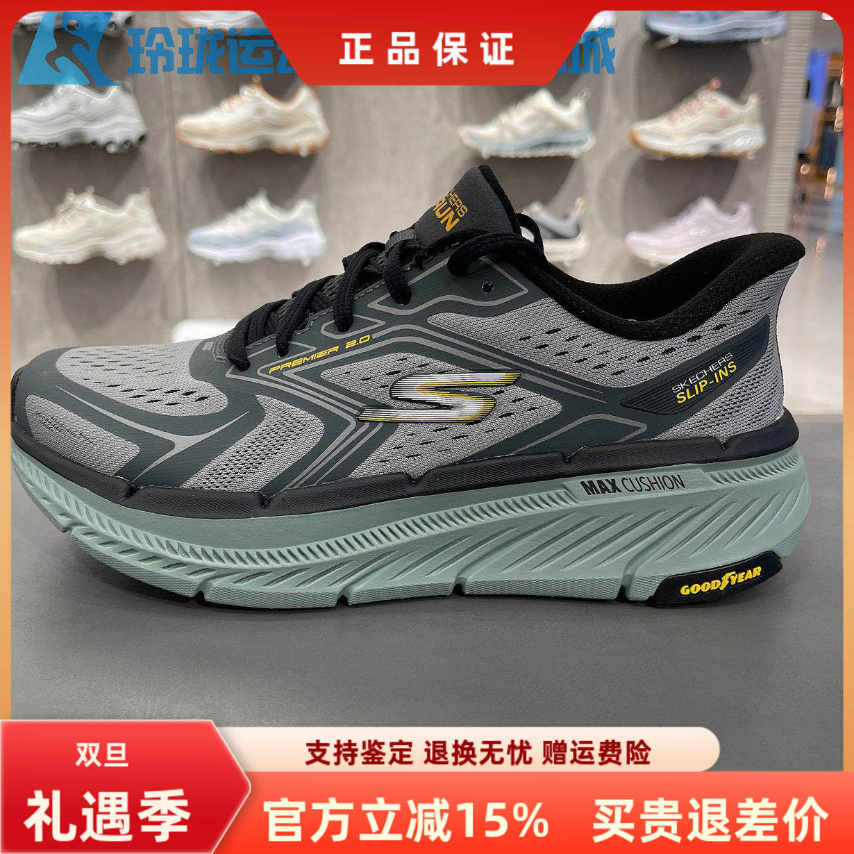 斯凯奇缓震男士系带透气运动鞋