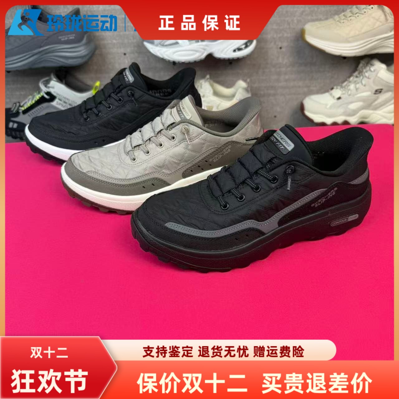 斯凯奇男子百搭舒适一脚蹬运动鞋