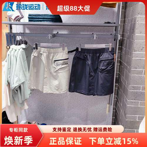 斯凯奇女子百搭运动舒适短裤