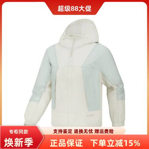 斯凯奇女子百搭舒适运动防晒外套