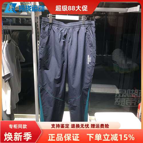斯凯奇男女百搭舒适运动长裤