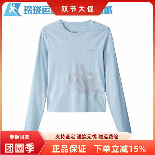 长袖休闲薄款女士长袖衫