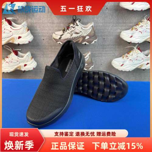 Skechers斯凯奇男款一脚蹬舒适轻盈网布透气休闲健步鞋216700