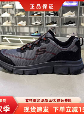 Skechers斯凯奇男鞋一脚蹬健步鞋透气缓震休闲运动鞋跑步鞋237704