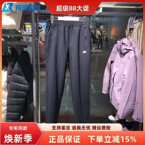 斯凯奇男子百搭舒适运动长裤