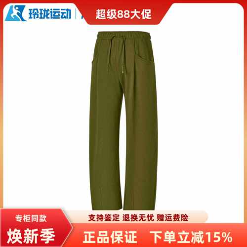 斯凯奇女子百搭舒适运动裤