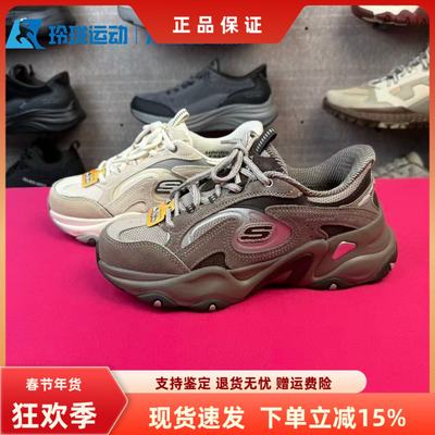 斯凯奇女系带百搭舒适缓震老爹鞋