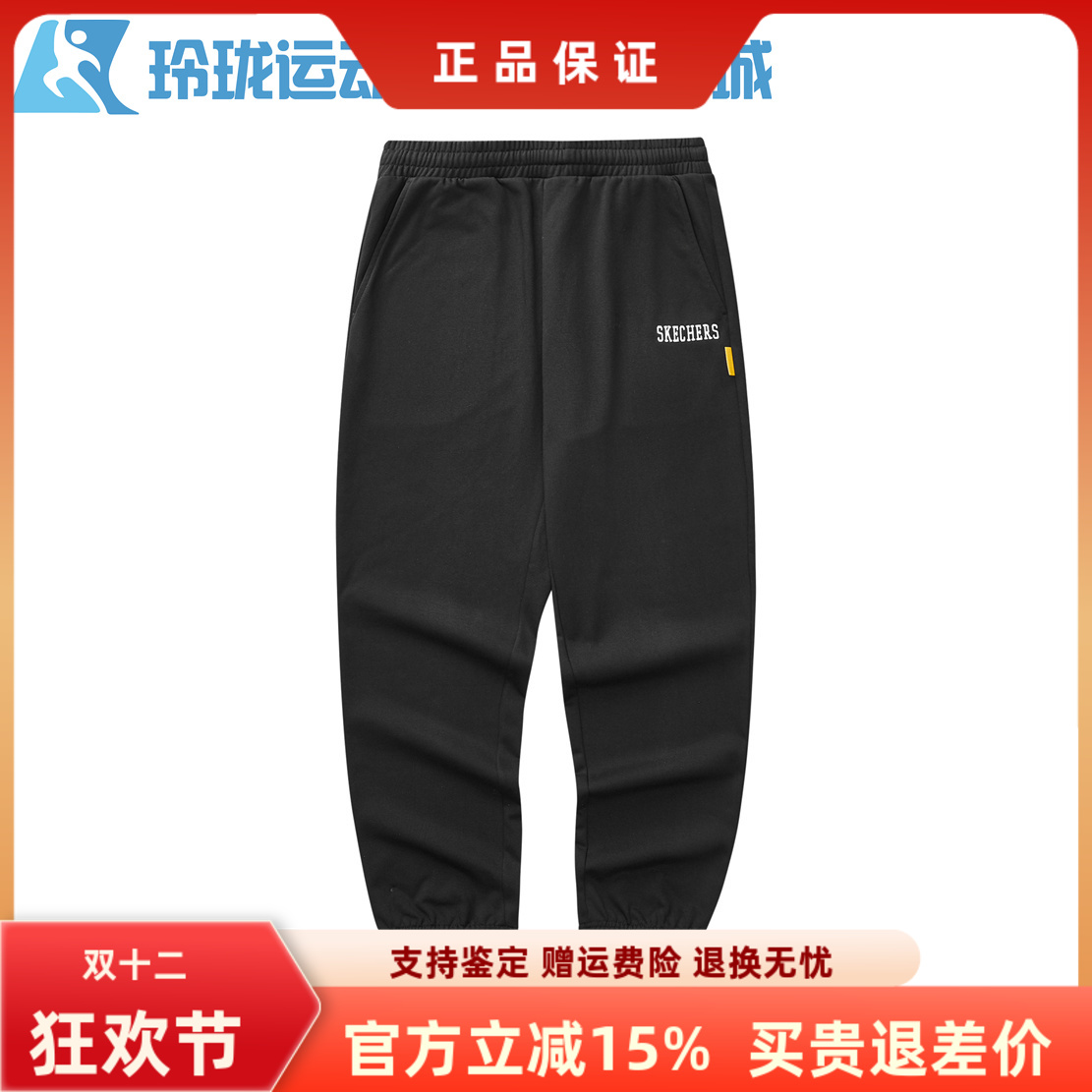斯凯奇运动常规男士防皱长裤