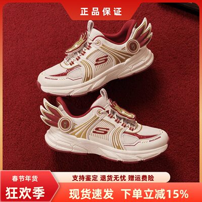 斯凯奇儿童缓震运动鞋新年款