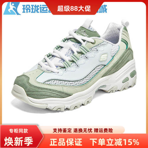 斯凯奇运动鞋女士系带百搭