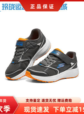 Skechers斯凯奇儿童跑步鞋男女体训鞋秋季跳绳运动小白鞋405009L