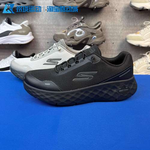 斯凯奇男子百搭舒适一脚蹬休闲鞋