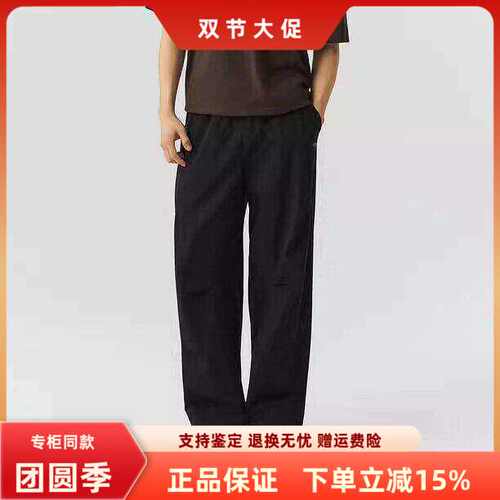 斯凯奇男子百搭舒适运动裤