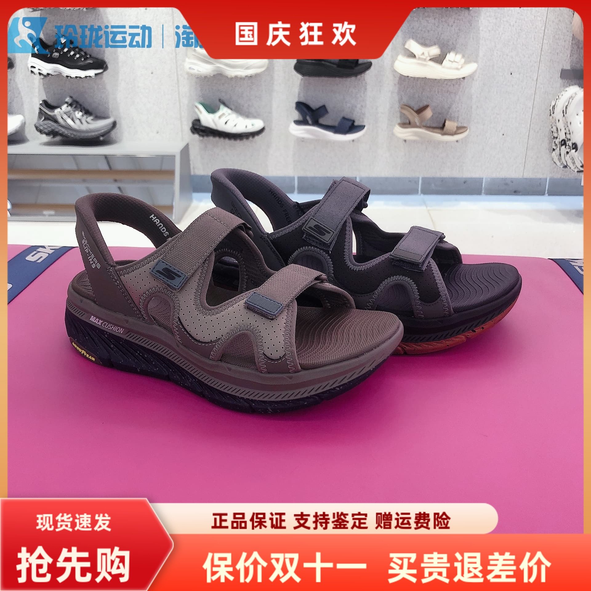 斯凯奇男子休闲百搭凉鞋