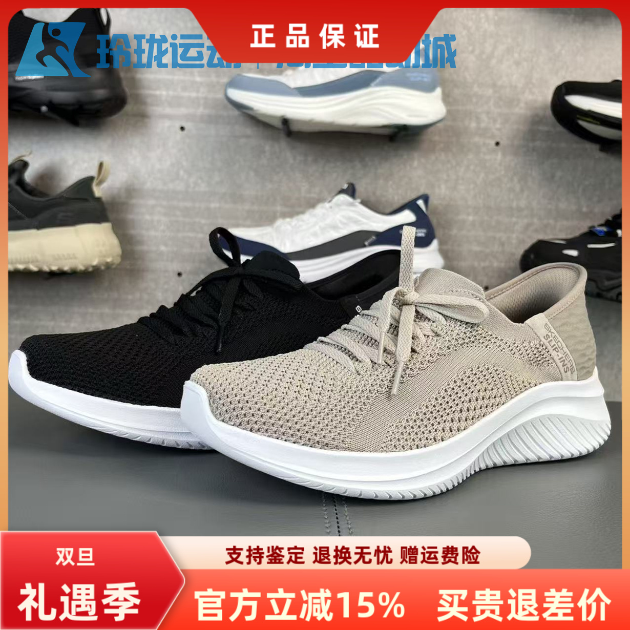 斯凯奇男鞋闪穿轻便透气一脚蹬