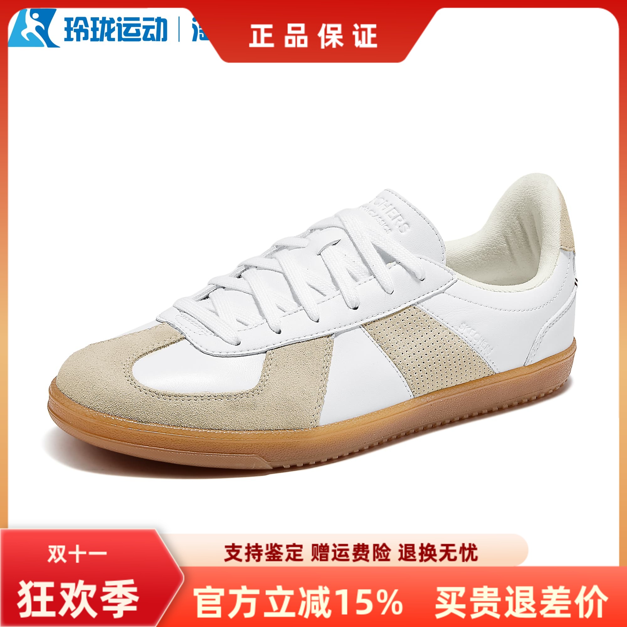 斯凯奇男子百搭系带休闲鞋