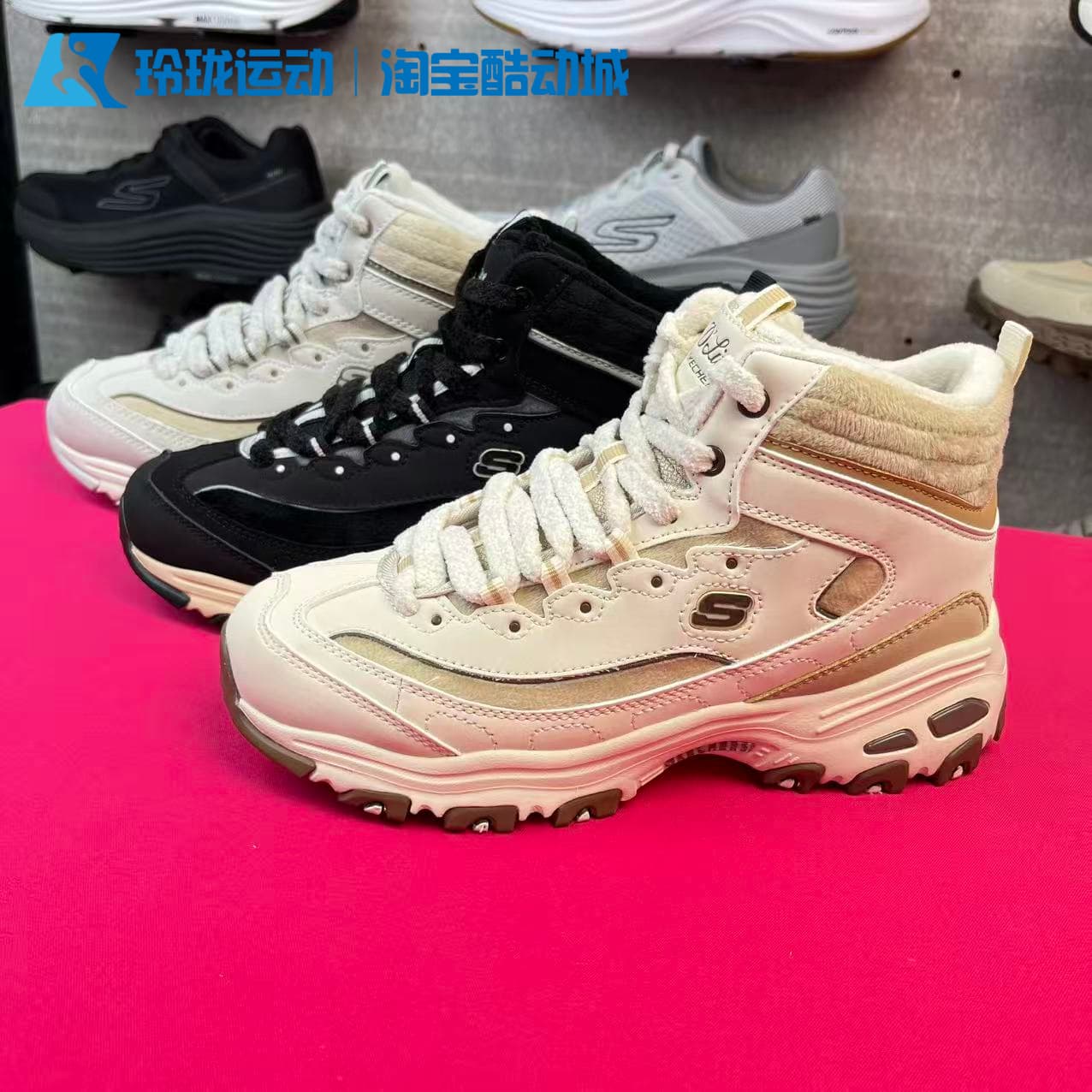 斯凯奇缓震女士系带保暖运动鞋