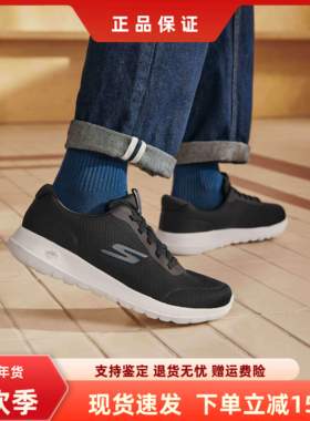 斯凯奇春季男鞋减震舒适跑步鞋运动鞋耐磨慢跑鞋厚底一脚蹬216281