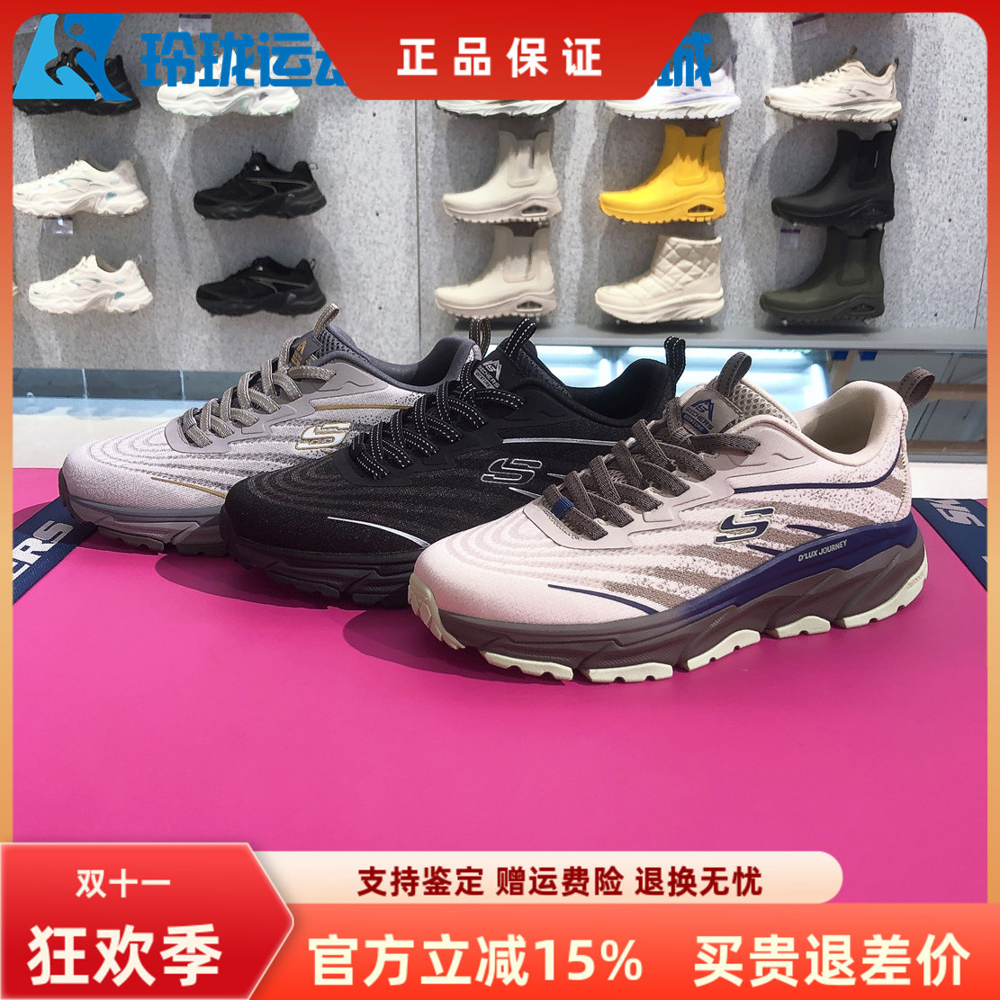 斯凯奇缓震男子系带百搭休闲鞋